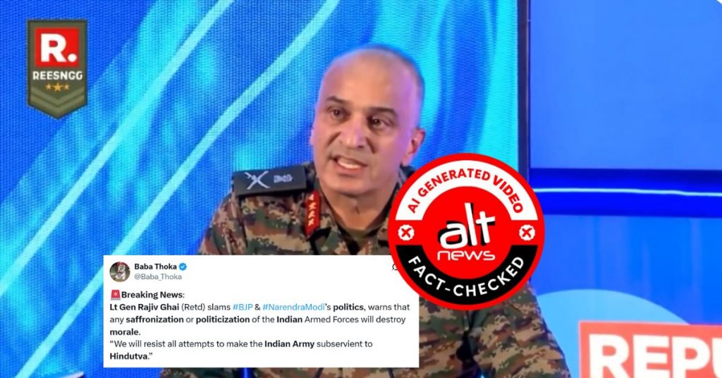 Video of deputy COAS Lt Gen Rajiv Ghai talking about saffronisation of Indian Army is a deepfake