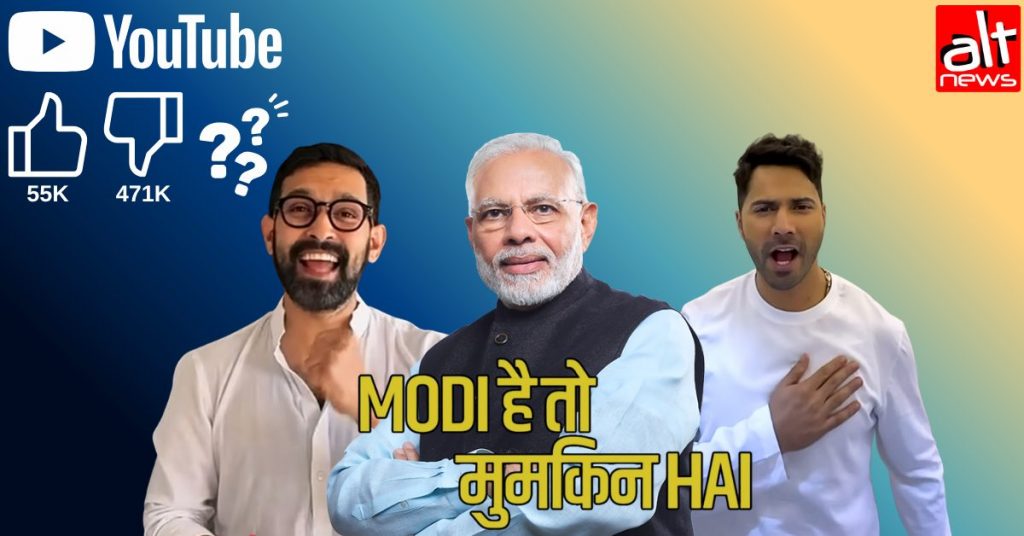 More dislikes than likes on ‘Modi hai to mumkin hai’ music video? Claims, counter-claims by Cong, BJP. Who’s right?