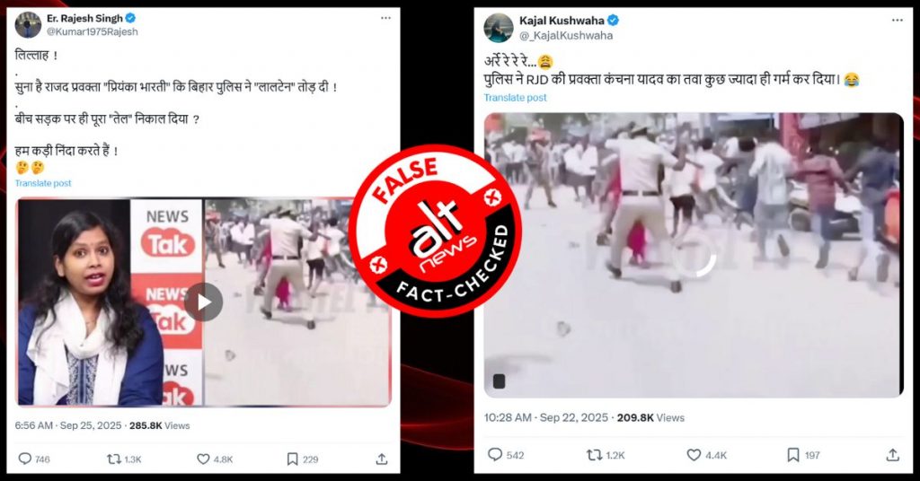 Woman beaten up by police in viral video falsely identified as RJD spokesperson Priyanka Bharti