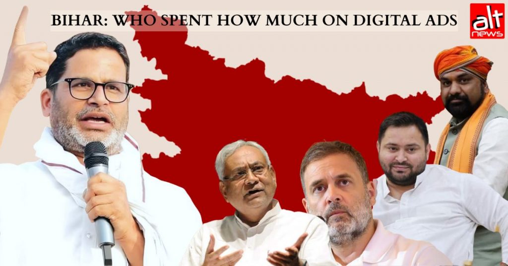 Bihar polls: PK’s Jan Suraaj Party second highest spender on digital ads after BJP