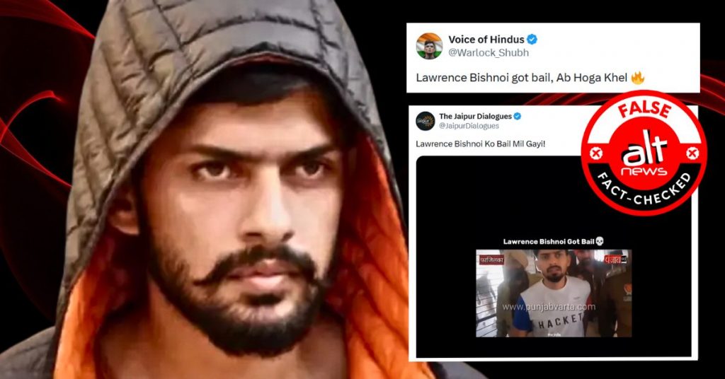 Lawrence Bishnoi released on bail? No, 2020 video shared falsely