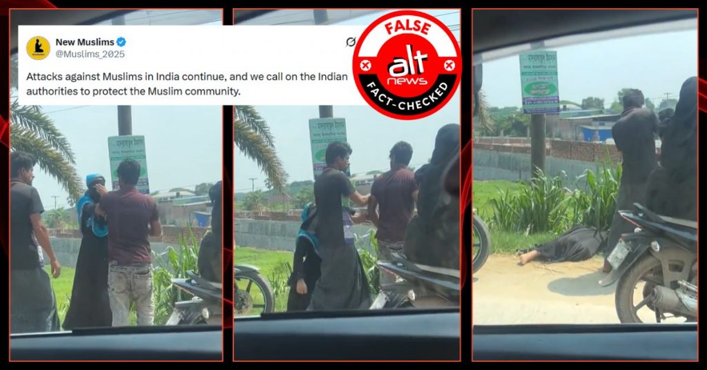 Attack against Muslims in India? No, viral video of woman collapsing is from Bangladesh