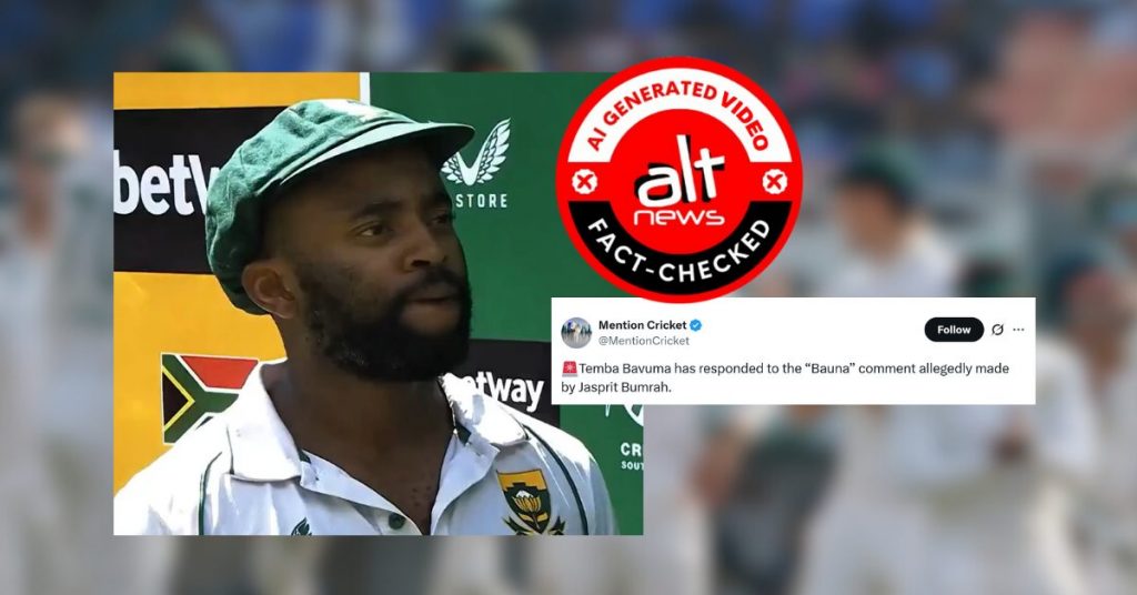 Viral video of South Africa’s Temba Bavuma responding to Bumrah’s ‘bauna’ jibe is AI-generated
