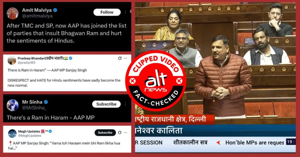 Row over ‘Ram in Haram’: AAP’s Sanjay Singh quoted Vajpayee; ‘insult’ claim by BJP baseless