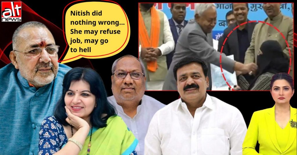 Nitish’s hijab-pulling unmasks many; politicians, journos defending Bihar CM reveal misogyny, sexism