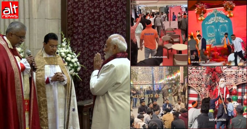 A Christmas stained with hate: From Kerala to Assam, Hindutva hooligans ruin celebrations