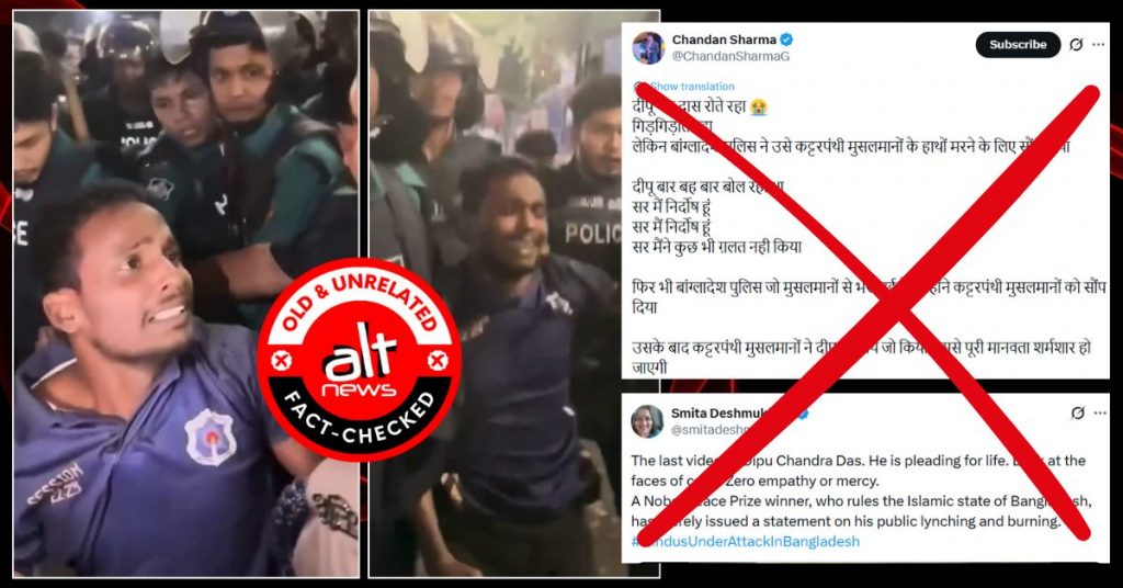 Dipu Chandra Das’s ‘last video’? Old, unrelated clip from Dhaka falsely viral in Mymensingh ‘lynching’ case
