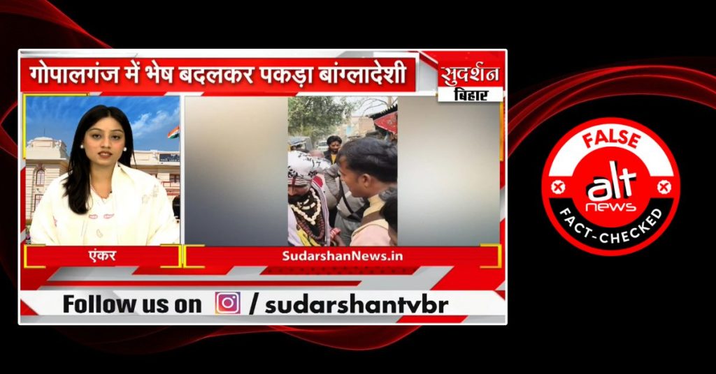 Bihar Police refutes Sudarshan News report on ‘Bangladeshi extremists’ disguised as monks in Gopalganj