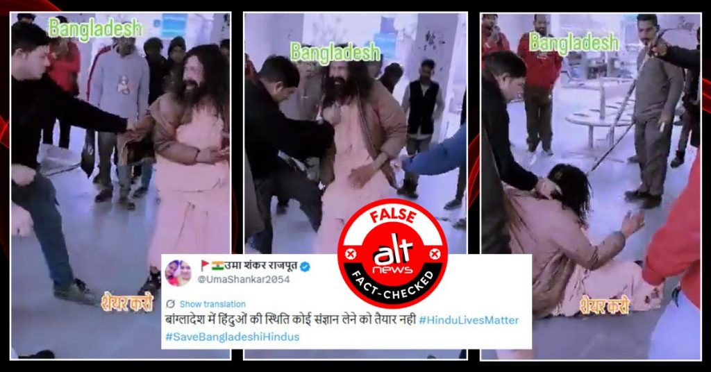 Punjab video falsely viral as Hindu man assaulted in Bangladesh