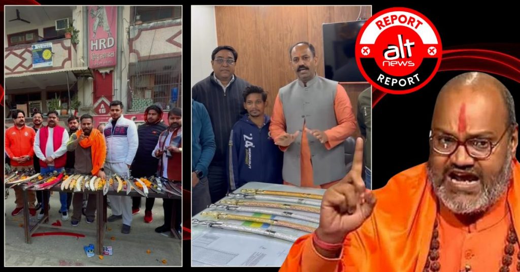 Form suicide squads & ISIS-like outfits, Yati Narsinghanand urges Hindus amid sword distribution in Delhi, Ghaziabad