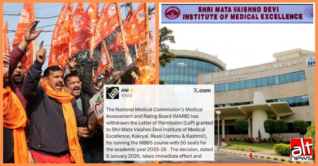 Did saffron outrage lead to cancellation of MBBS course at Vaishno Devi medical college?