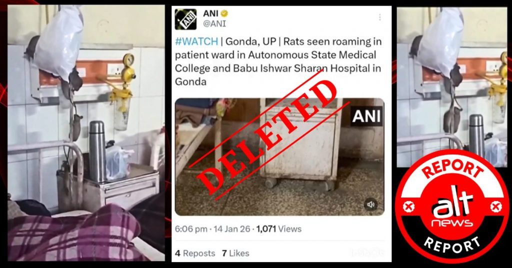 Rats in UP govt medical college: ANI deletes video report, shares statement by hospital super