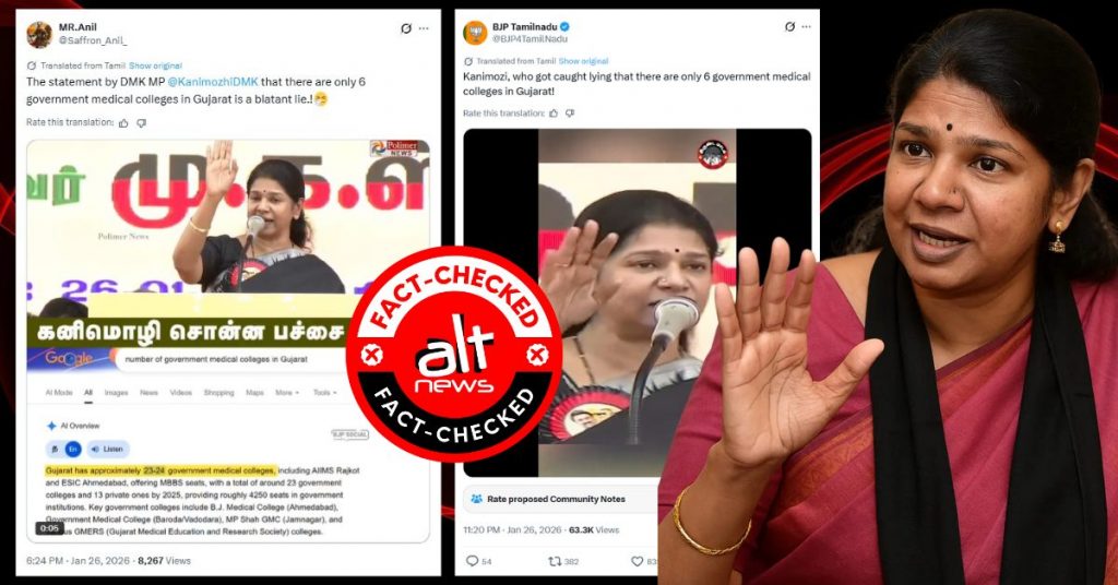 Six government medical colleges in Gujarat: Kanimozhi’s claim correct, AI ‘fact check’ shared by BJP false
