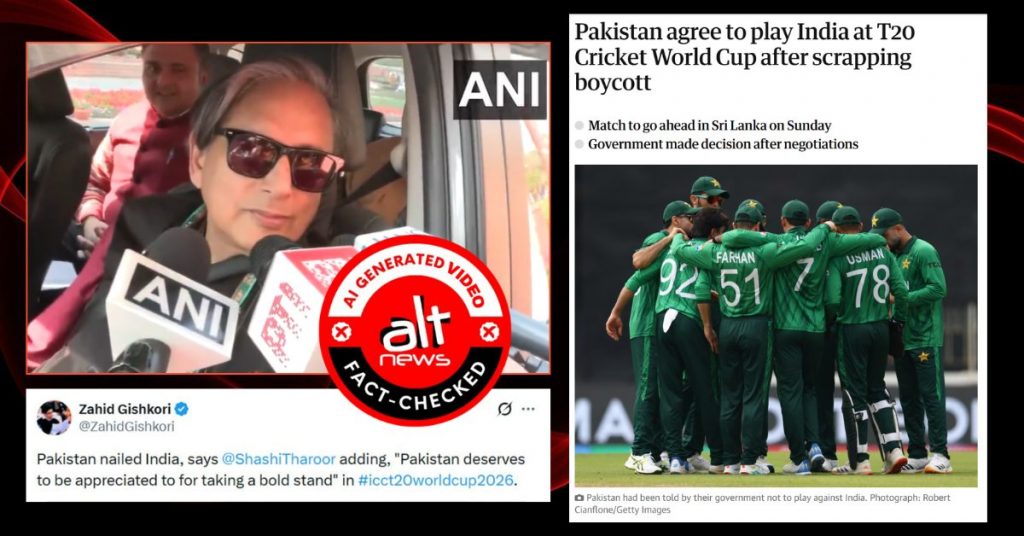 Video of Shashi Tharoor praising Pakistan’s cricket diplomacy is a deepfake