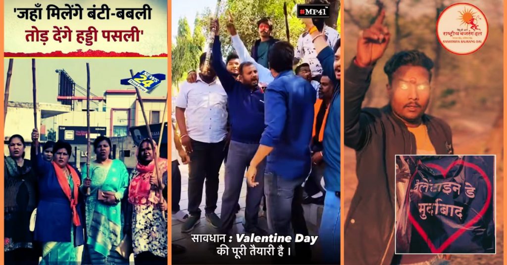 Another Valentine’s Day, another free run for Right-wing outfits intimidating couples