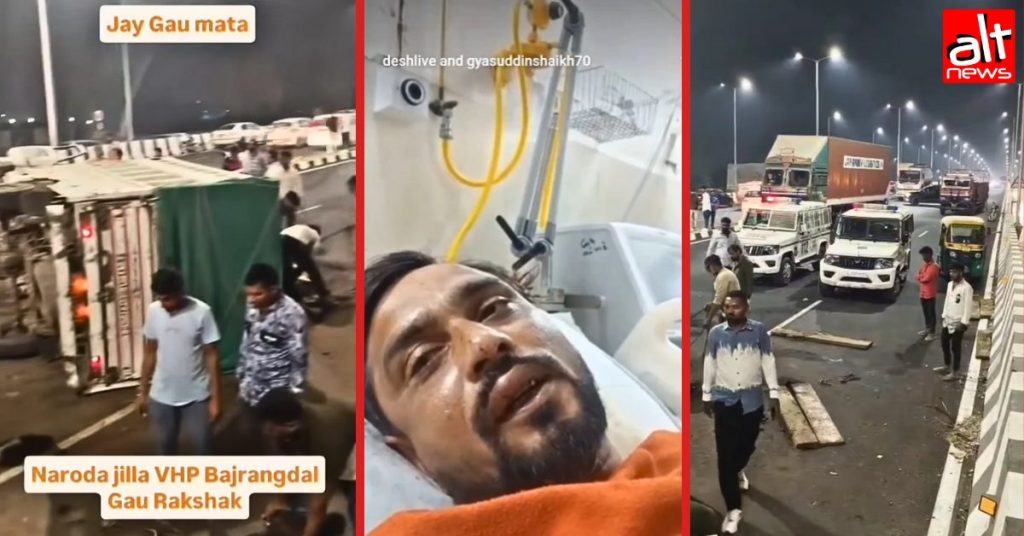 Cow vigilantes strike in Gandhinagar, chase and topple car, beat up Muslim men transporting ‘buffaloes’