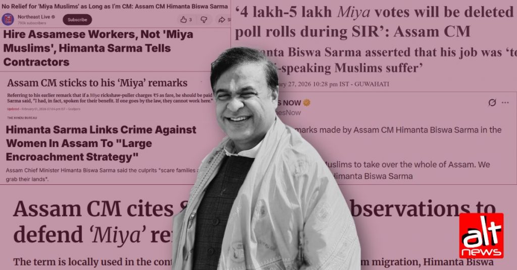 Himanta’s communal tirade against Miya Muslims: Police complaint filed, defiant Assam CM cites SC ruling