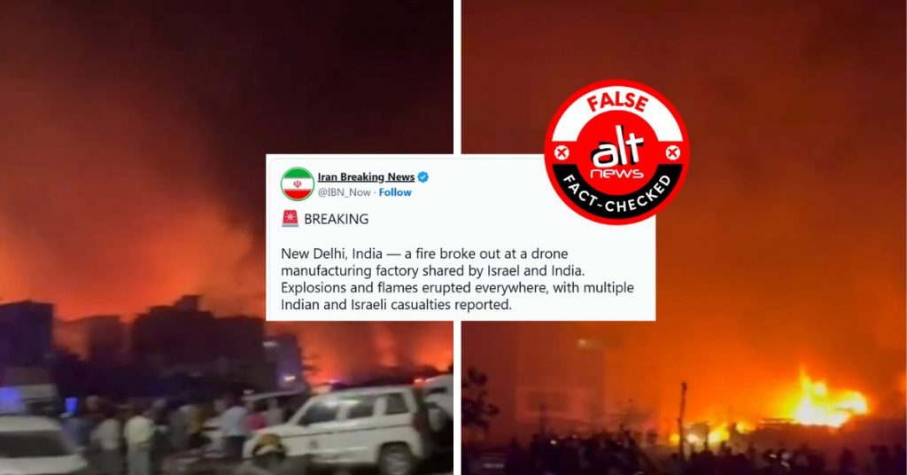 Footage of Uttam Nagar fish market fire viral as explosion in India-Israel joint defence facility in Delhi