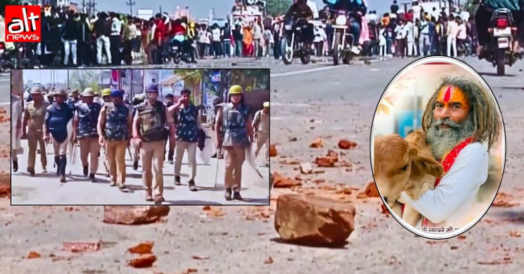 Mathura ‘accident’ kills Farsa Baba: False narratives and provocations persist despite police clarification