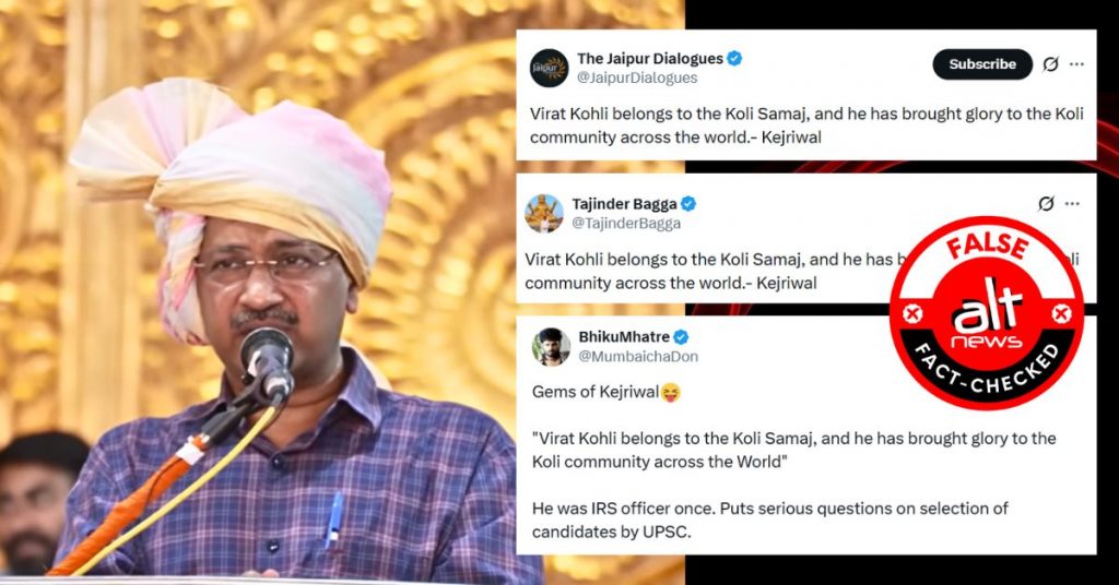 No, Arvind Kejriwal did not say that Virat Kohli was from Koli community