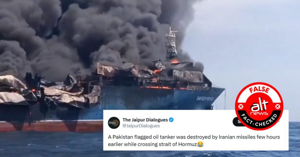 Pakistan-flagged oil tanker destroyed in Hormuz? Unrelated video falsely shared