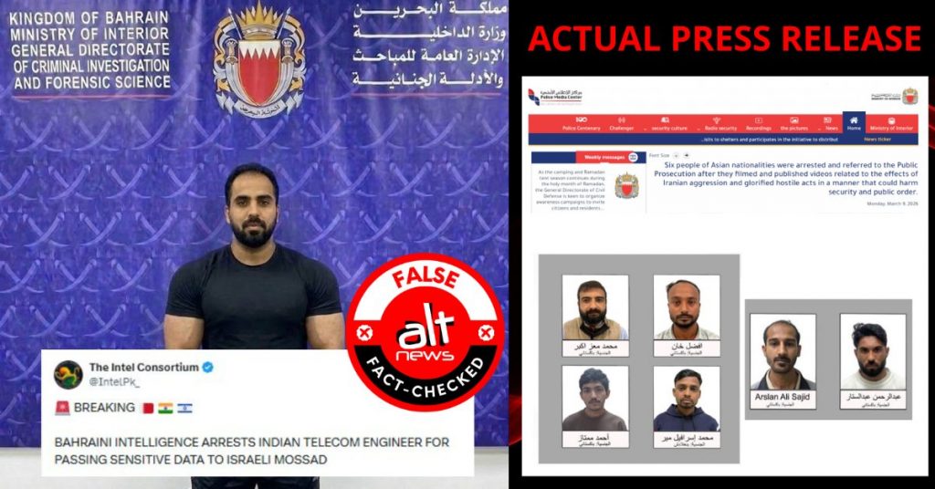 No, Bahrain has not arrested an Indian national for espionage
