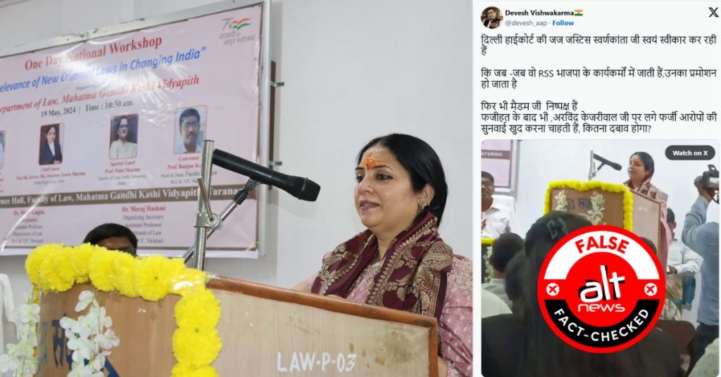 Justice Swarana Kanta Sharma’s speech at Varanasi varsity shared out of context, falsely linked to RSS