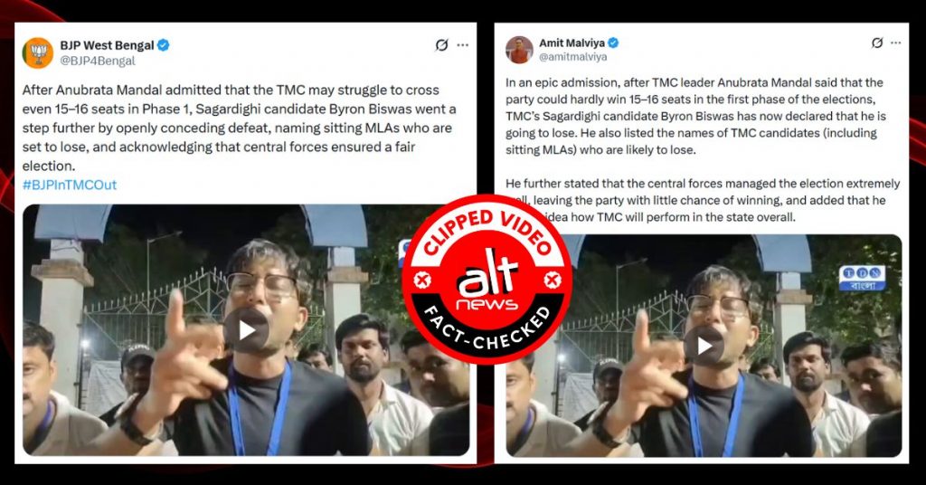 BJP shares clipped video to falsely claim TMC’s Byron Biswas conceded defeat