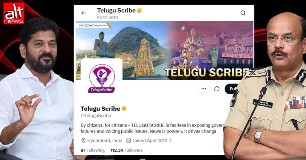 Telangana Police goes after TeluguScribe, invokes UAPA to seek X data