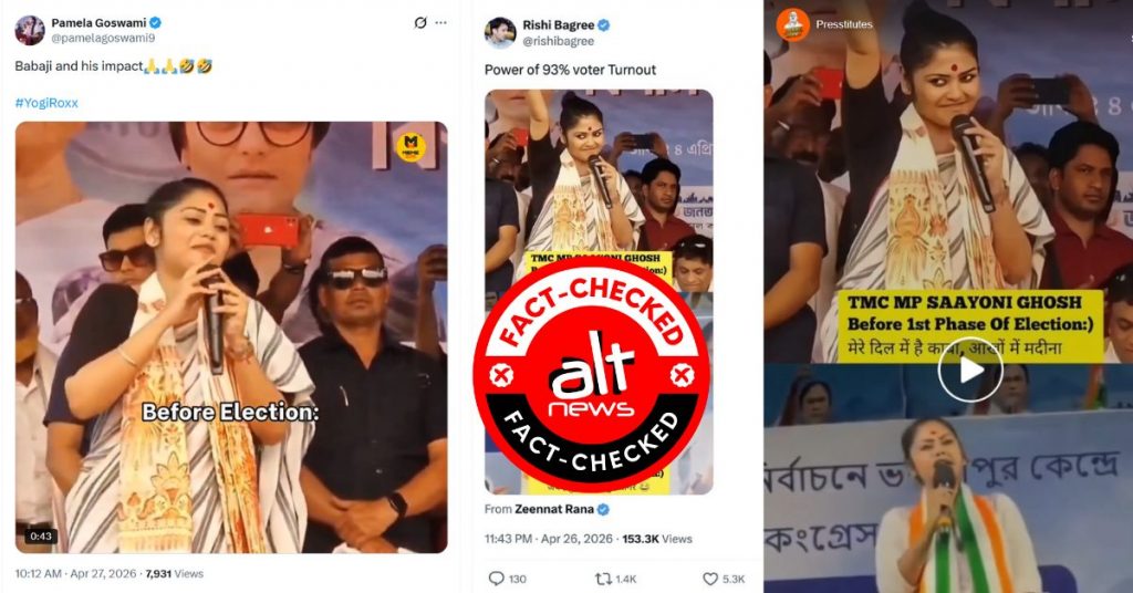 Trinamool MP Sayani Ghosh’s campaign speeches from Assam, Bengal viral with misleading claims