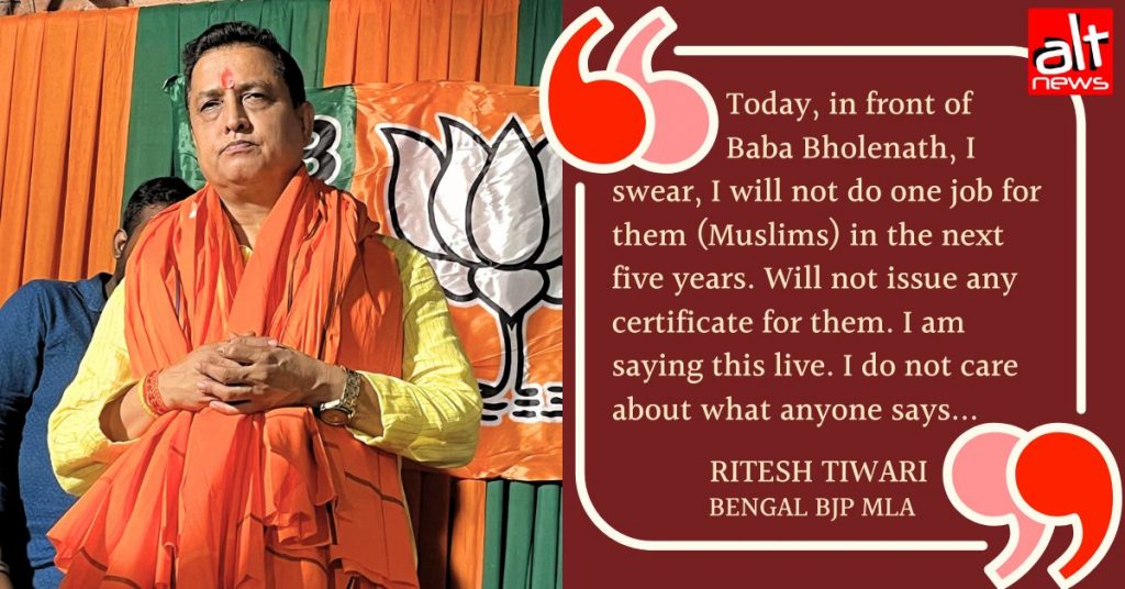 I swear I won’t do anything for Muslims, says Bengal BJP MLA Ritesh Tiwari