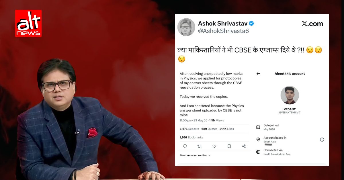 Doordarshan anchor calls Delhi student Pakistani for raising CBSE marking grievance
