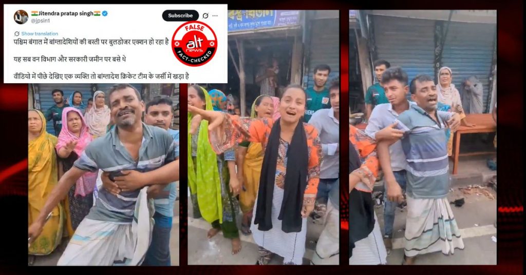 Video of Dhaka eviction drive falsely claimed as BJP bulldozer action against ‘Bangladeshis’ in Bengal
