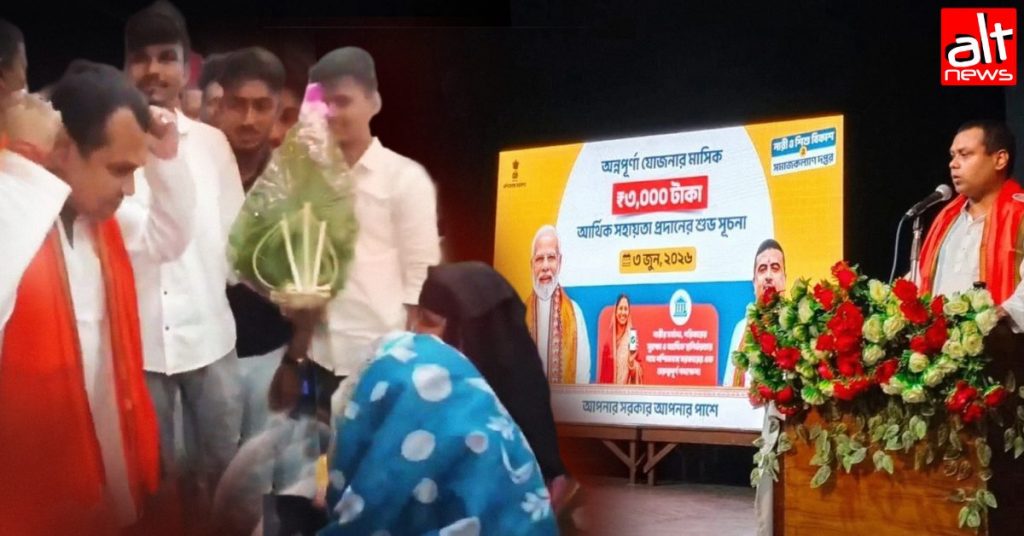 Bengal BJP MLA forces Muslim woman to chant ‘Bharat Mata ki Jai’ at welfare scheme event
