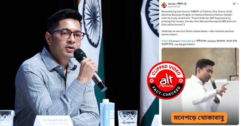 Abhishek Banerjee threatened to kill BJP supporters? No; video clipped, context distorted