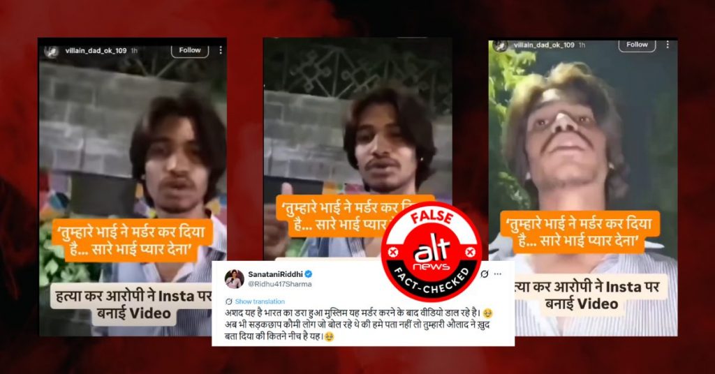 No, the man in this viral confession video is not Asad: the clip is from a Delhi stabbing in April 2026