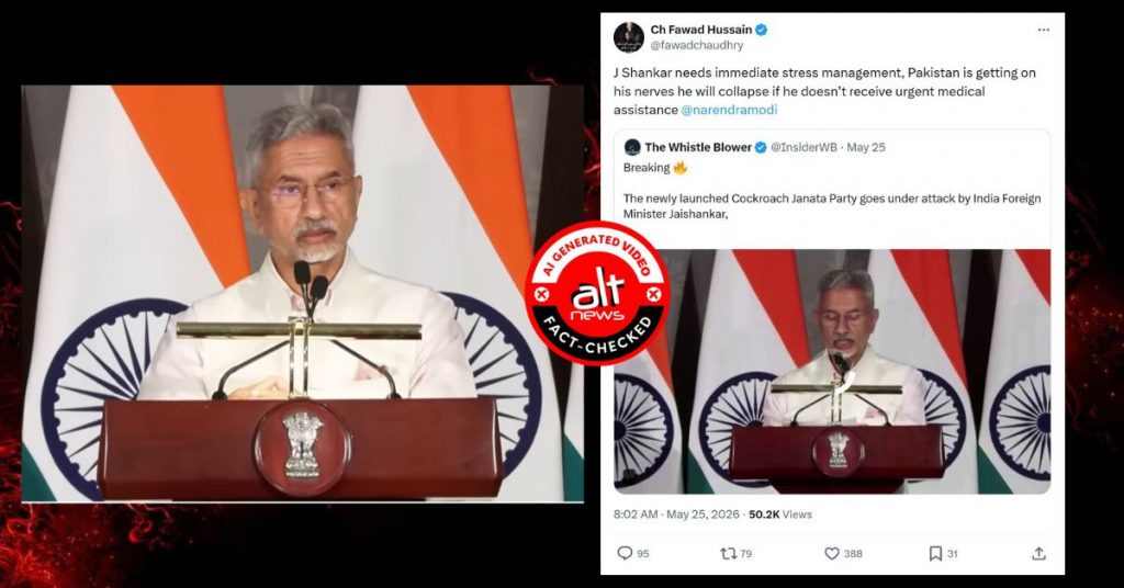 Video of Jaishankar requesting US to hand over Cockroach Janata Party founder to India is a deepfake