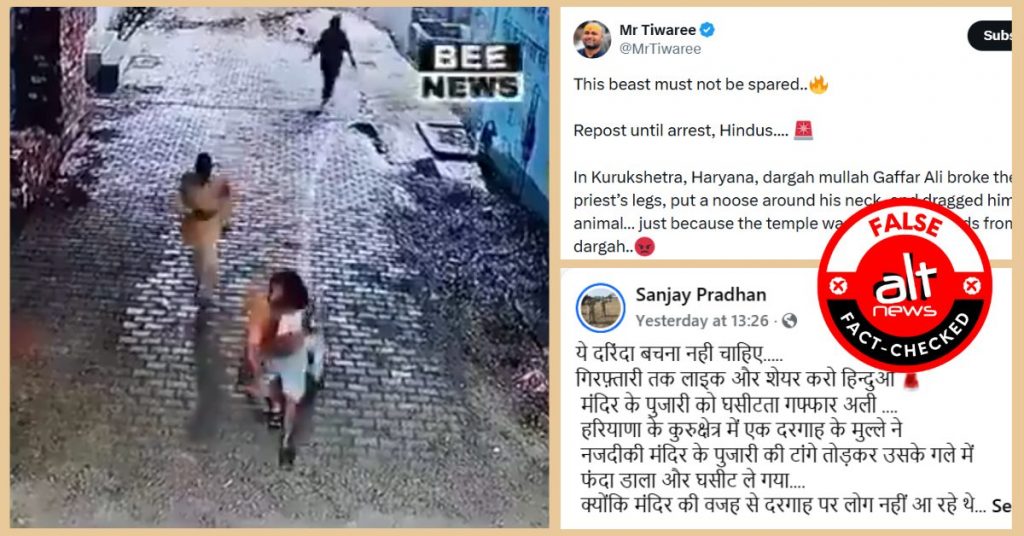 Kurukshetra video: Accused in temple-priest attack not Muslims