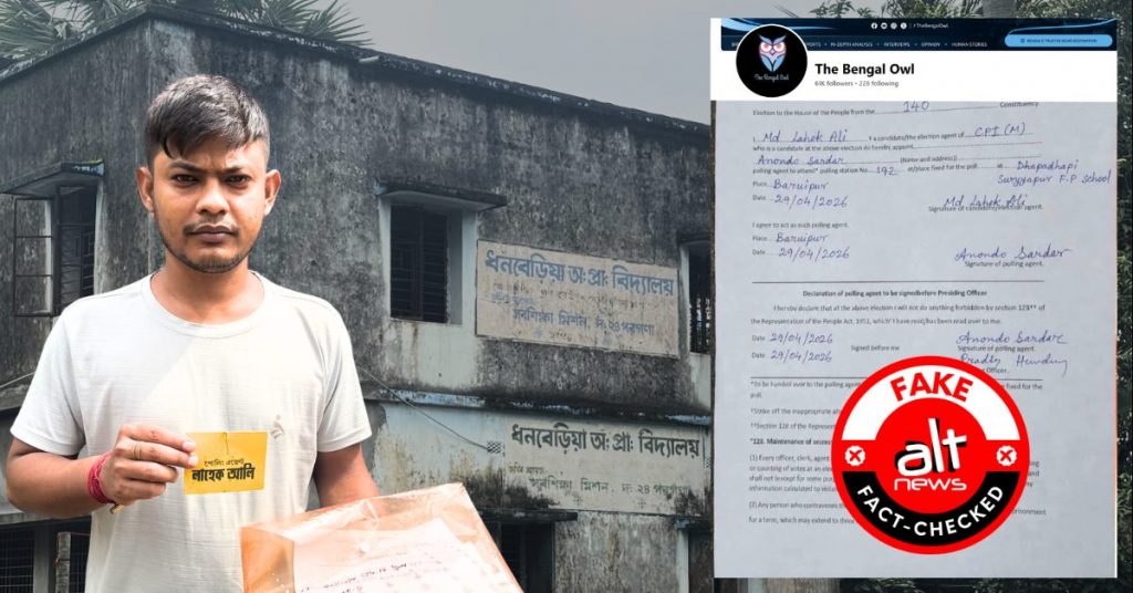 Baruipur rape-murder accused Ananda Sardar was CPI(M)’s polling agent? No, fake document viral