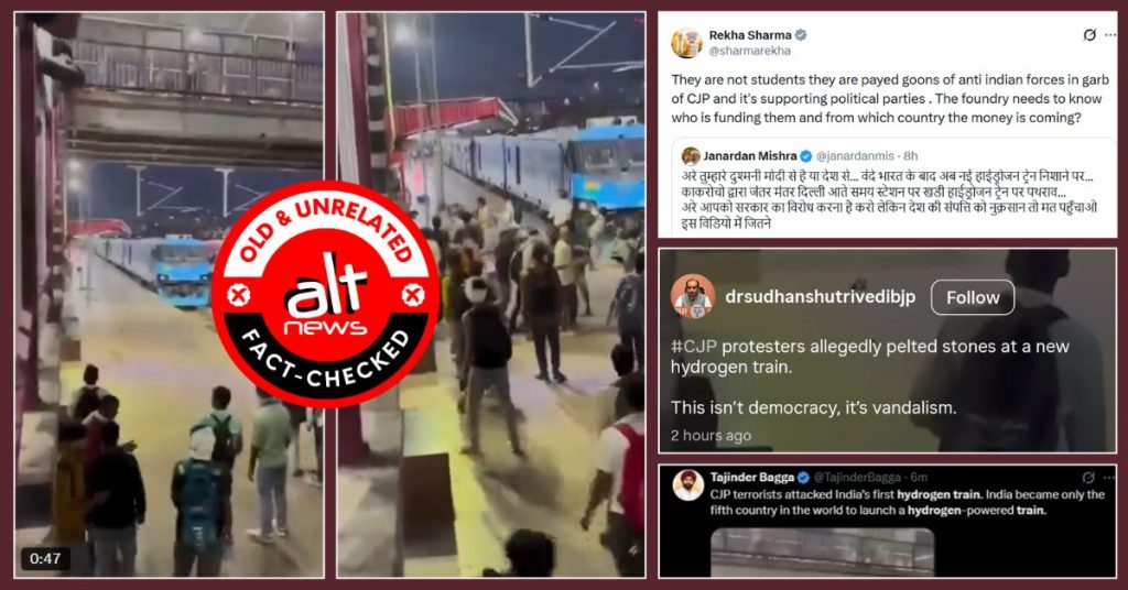BJP leaders share old video from Patna claiming CJP protestors pelted stones at newly launched hydrogen train