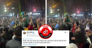 Mexico World Cup celebration video falsely linked to Delhi CJP protest