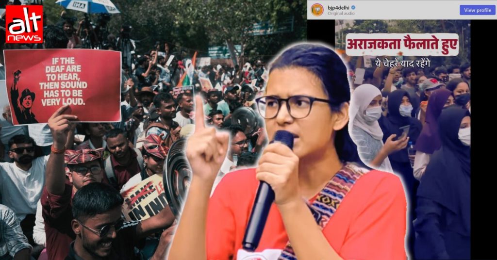 Only Muslims in BJP’s CJP protest reel: Govt fears unity, wants to reduce movement to communal narrative, says Neha Bora