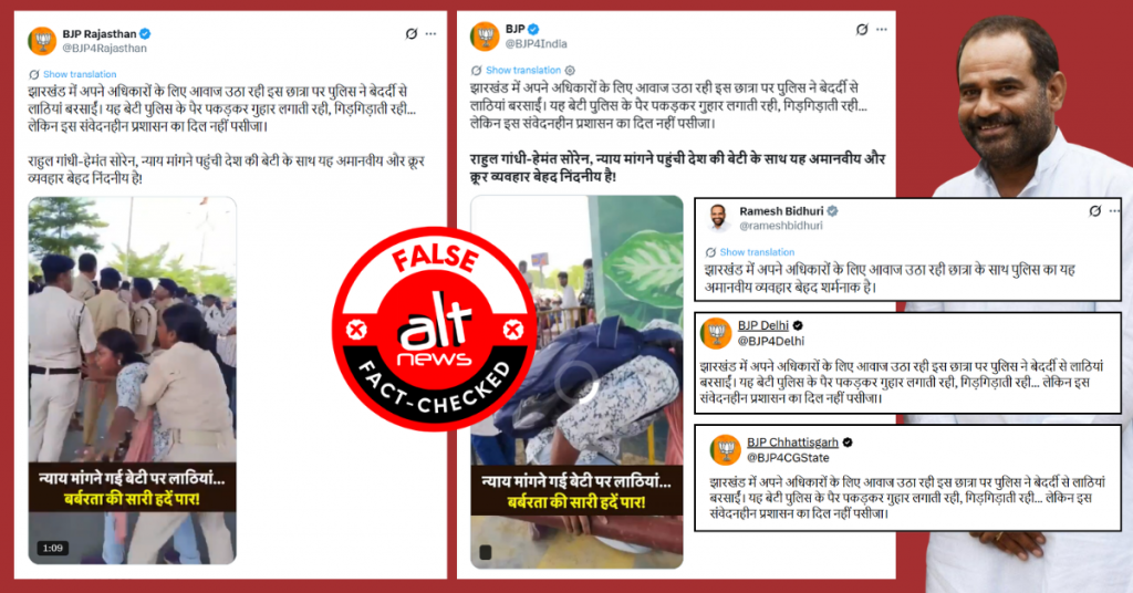 BJP shares Patna video as female protester roughed up by Jharkhand police