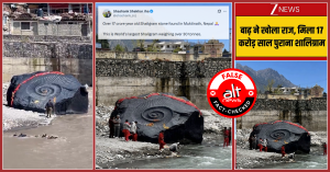 Sculpture made in April-May 2026 goes viral as 170-million-year-old Shaligram found in Nepal after floods