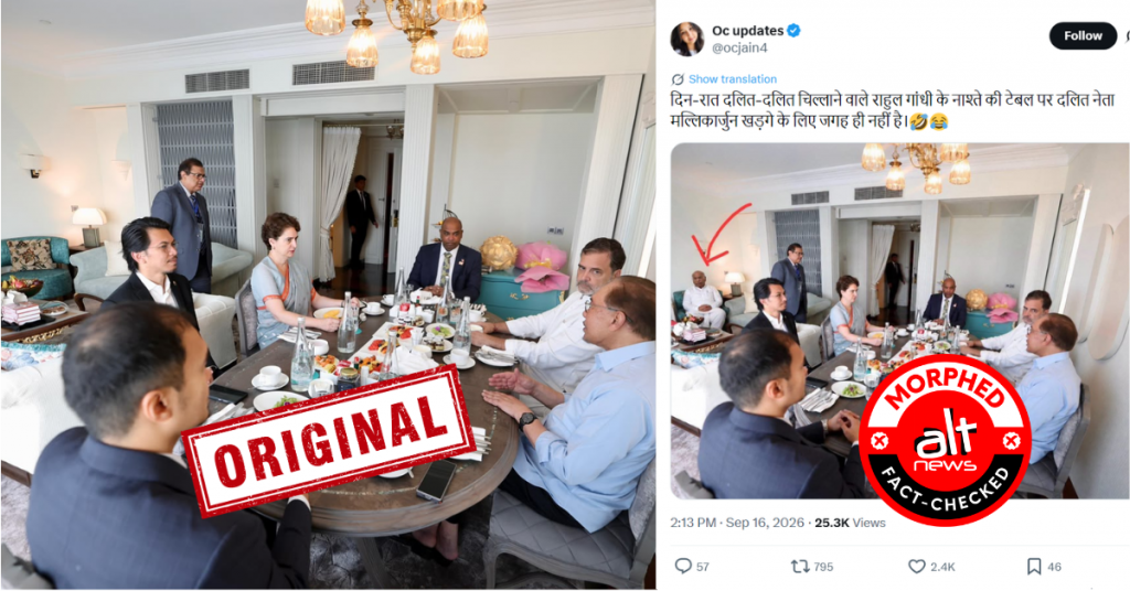 Mallikarjun Kharge ‘kept away’ from Rahul Gandhi-Anwar Ibrahim’s breakfast table? Morphed photo viral