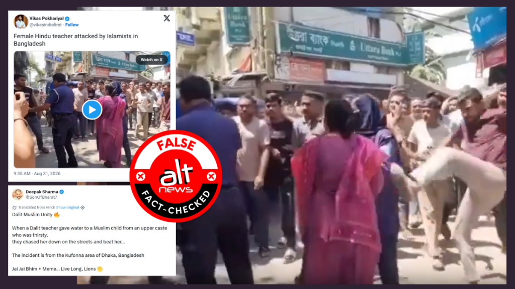 Assault on Bangladeshi Muslim woman falsely communalised on social media