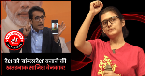 No, Neha Bora did not call for Bangladesh-like situation in India; viral claim misses important context