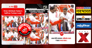 Media misreport: Akhilesh Yadav put on a red turban at Lucknow press meet, not saffron
